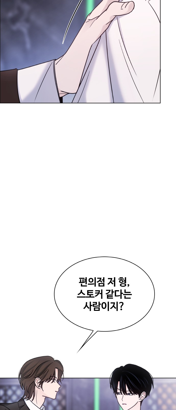 47 페이지