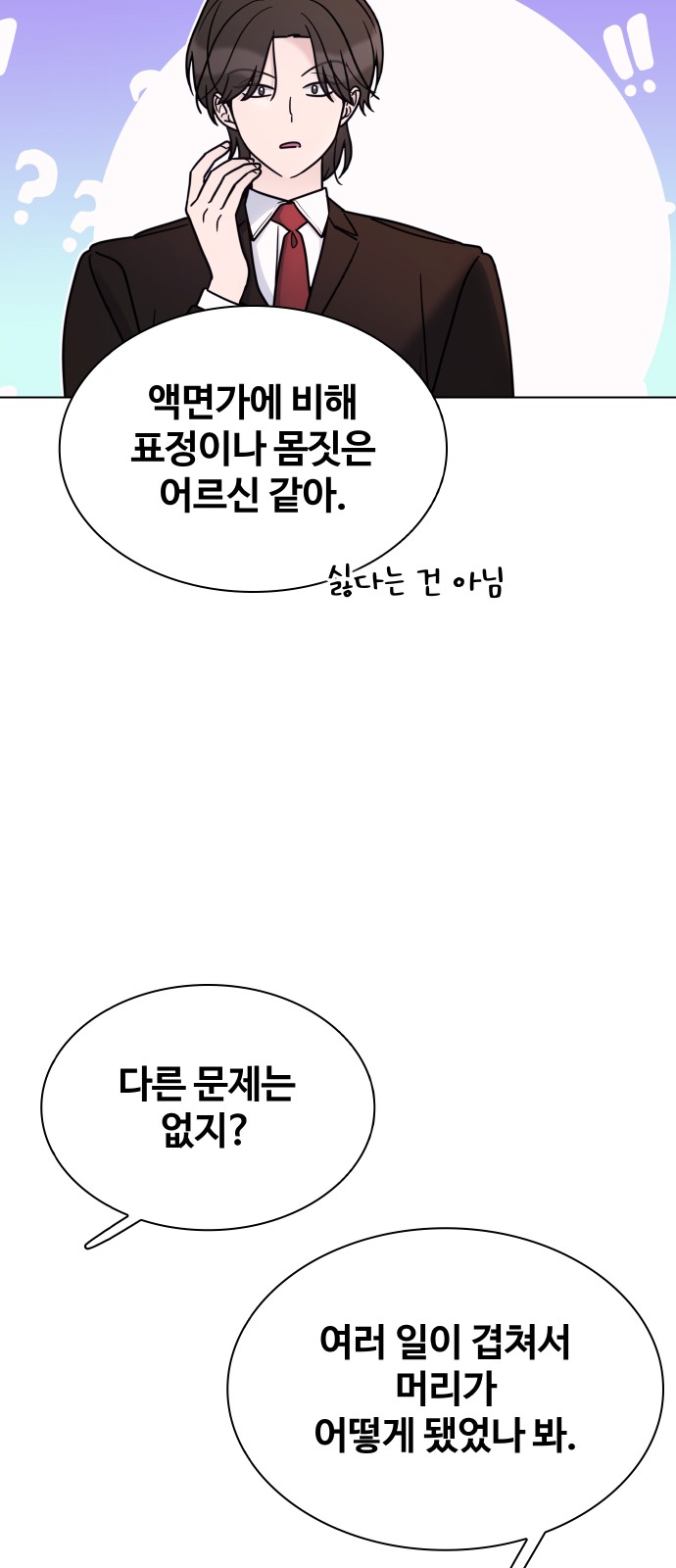 49 페이지