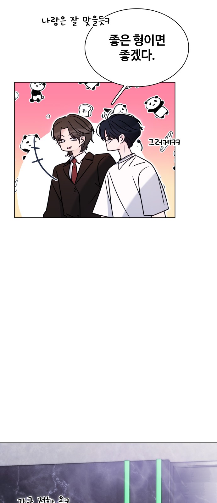 51 페이지