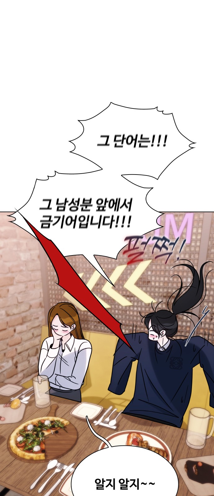61 페이지