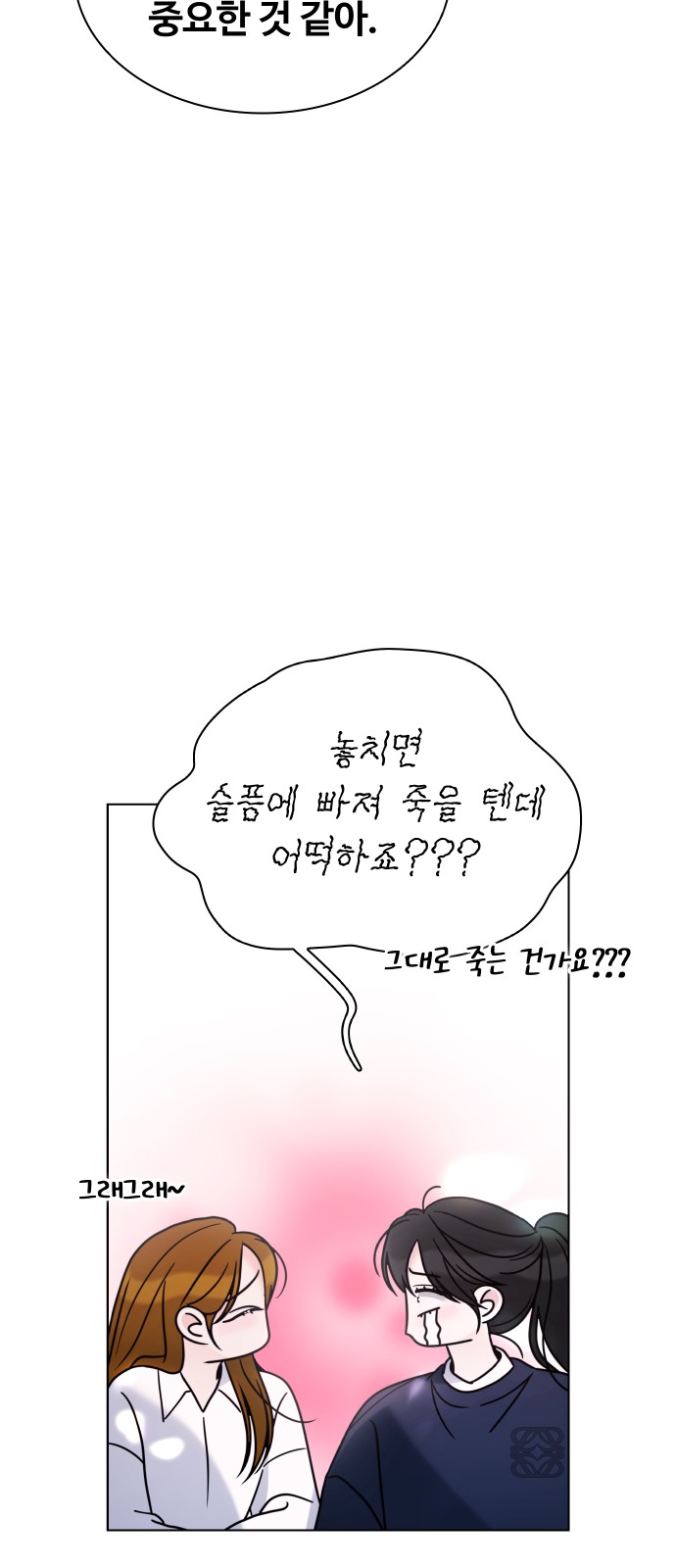 67 페이지