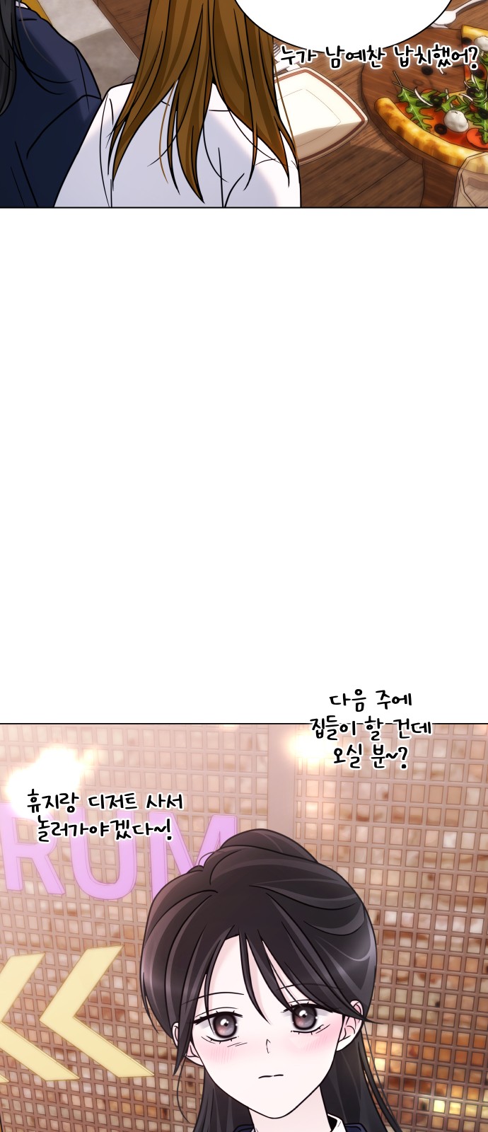 70 페이지