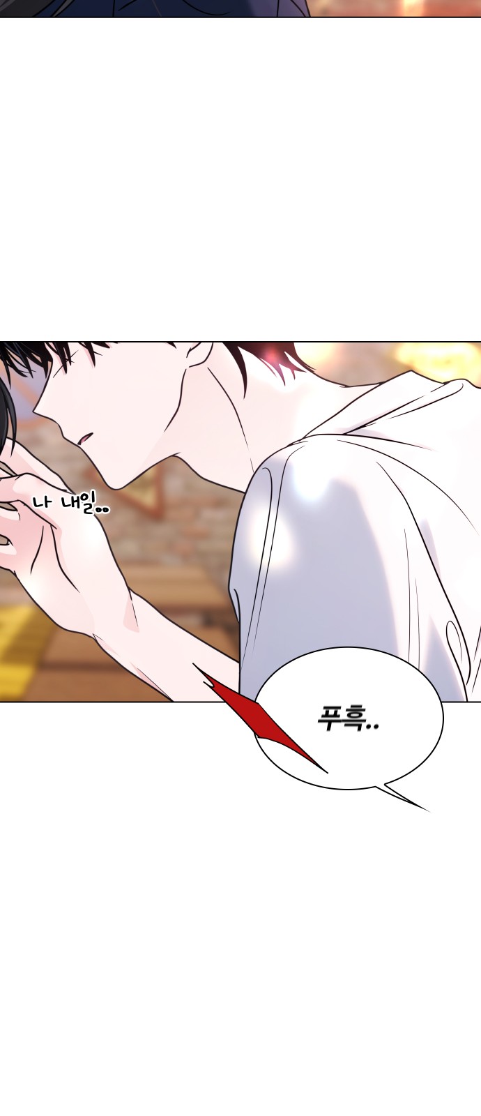74 페이지