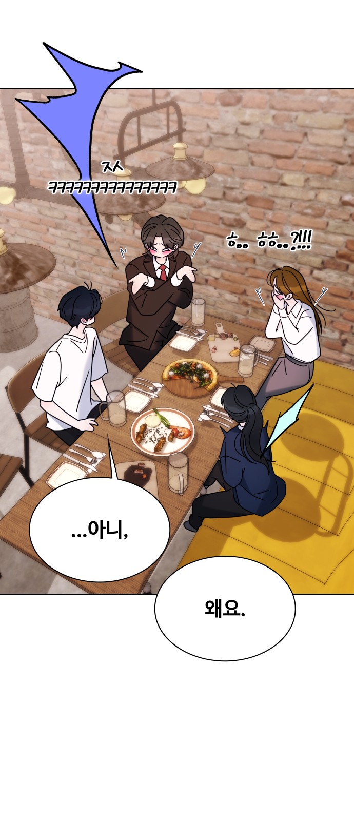 75 페이지