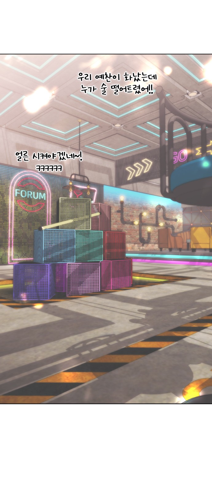 77 페이지