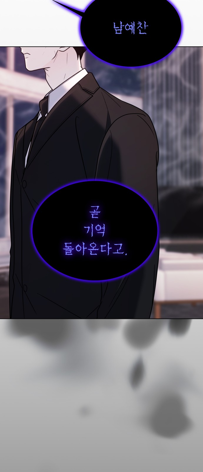 81 페이지