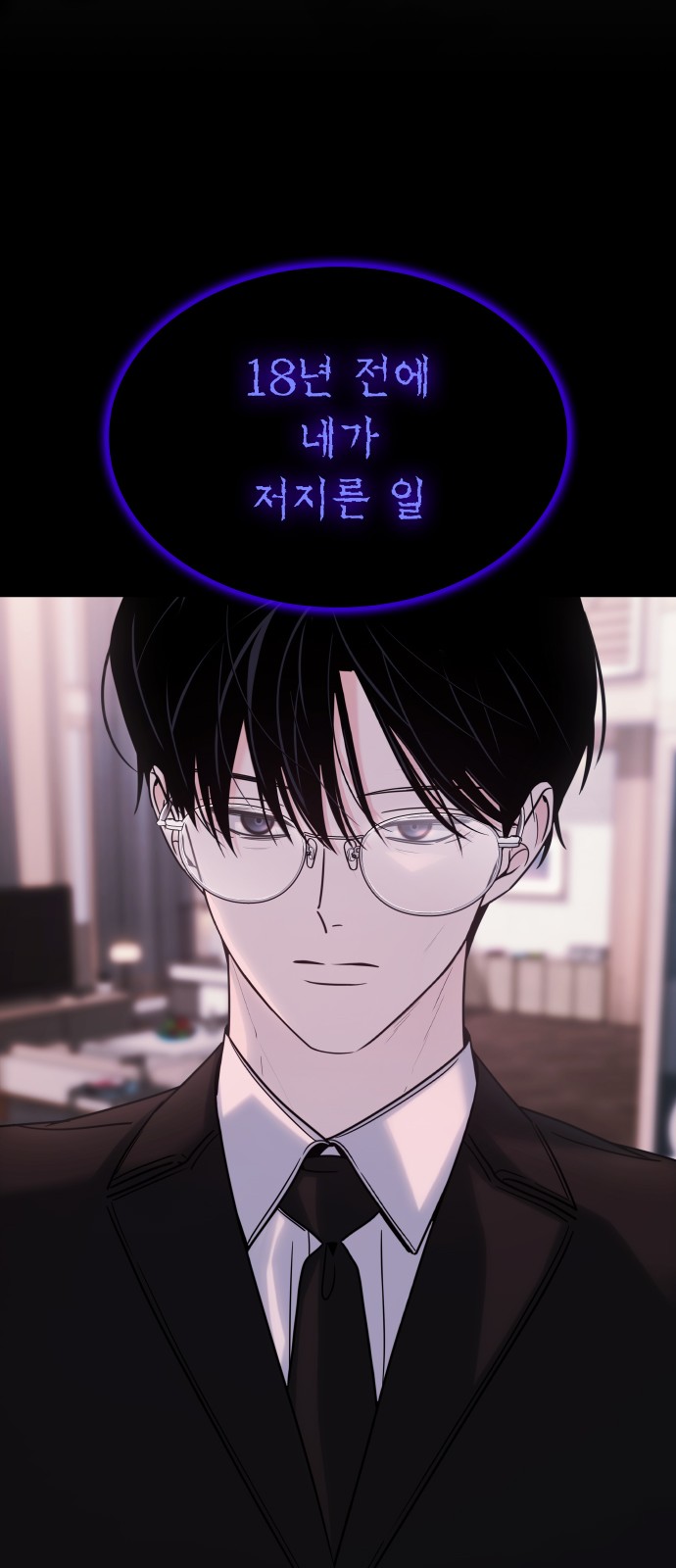 83 페이지
