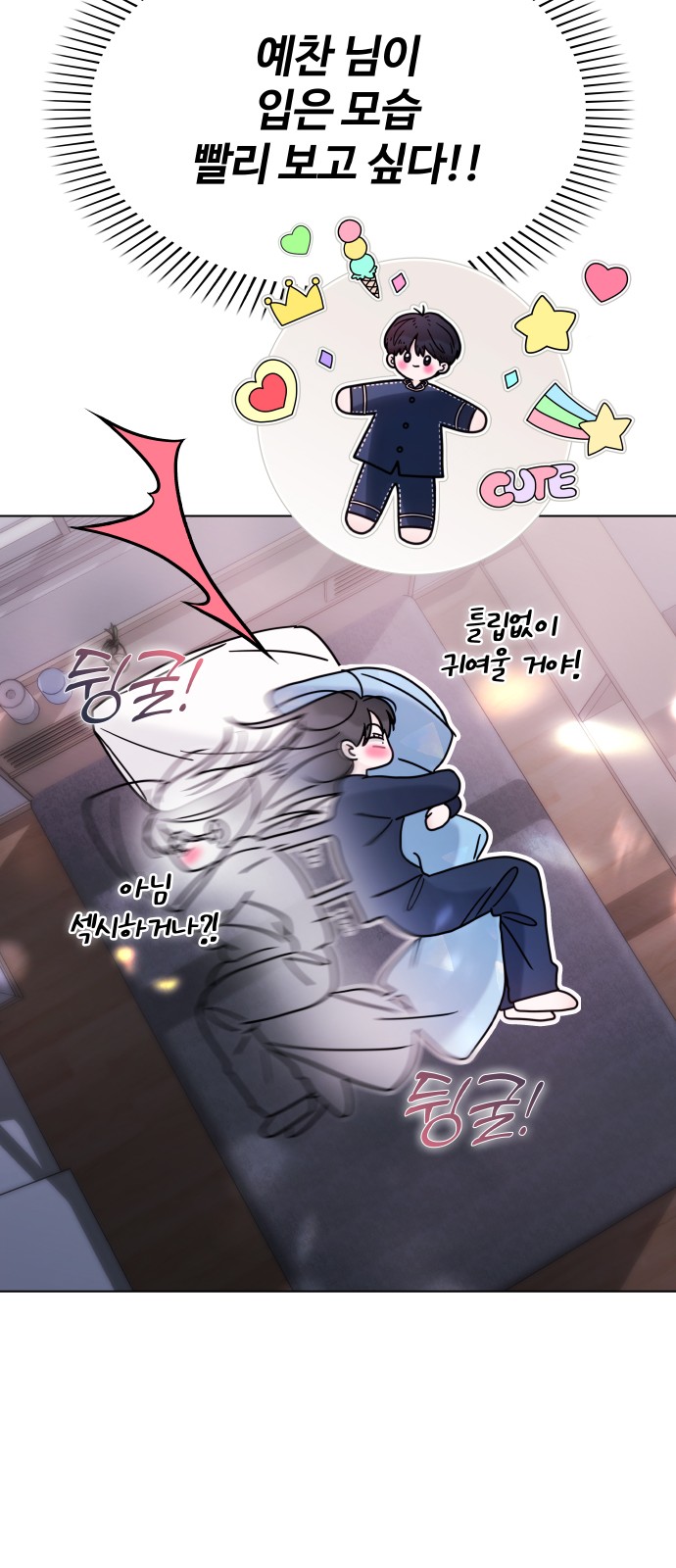 56 페이지