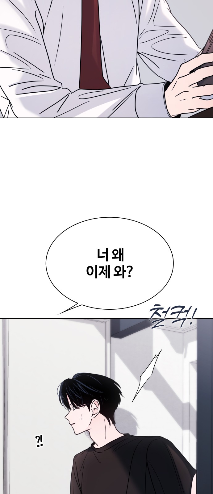 68 페이지