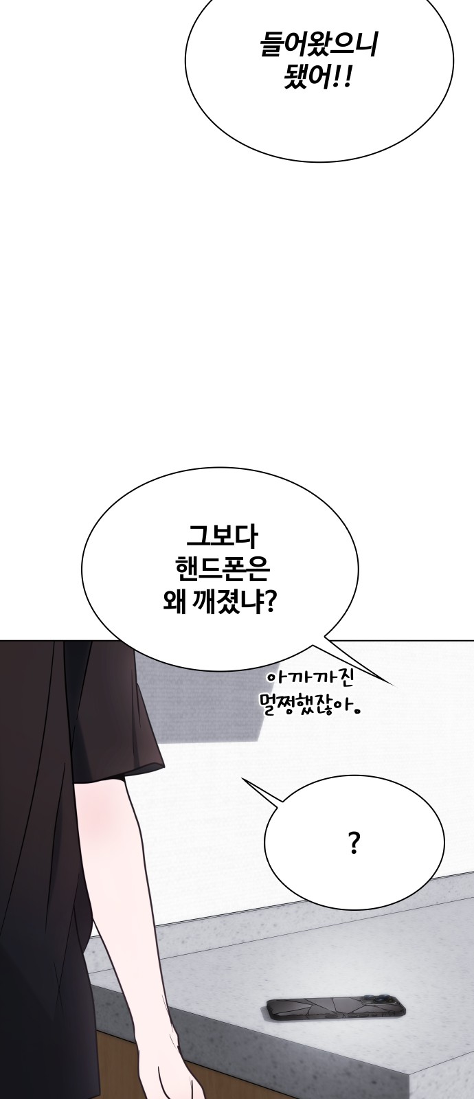 72 페이지