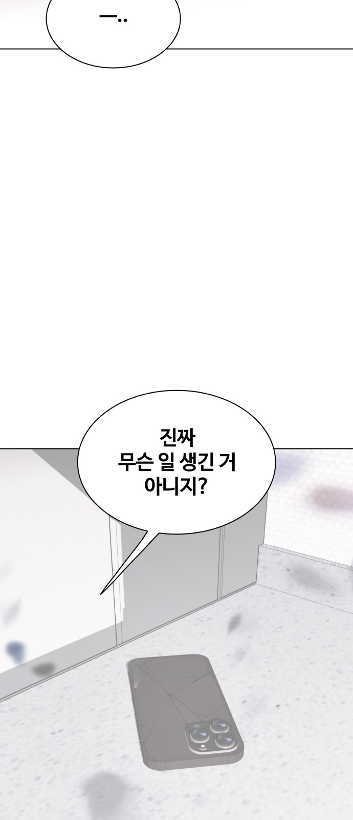 75 페이지