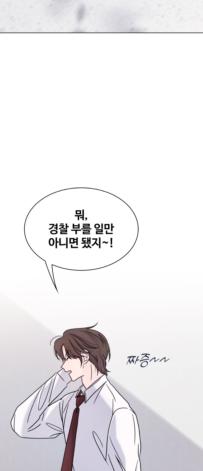 76 페이지