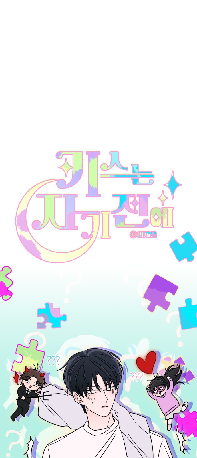 29 페이지