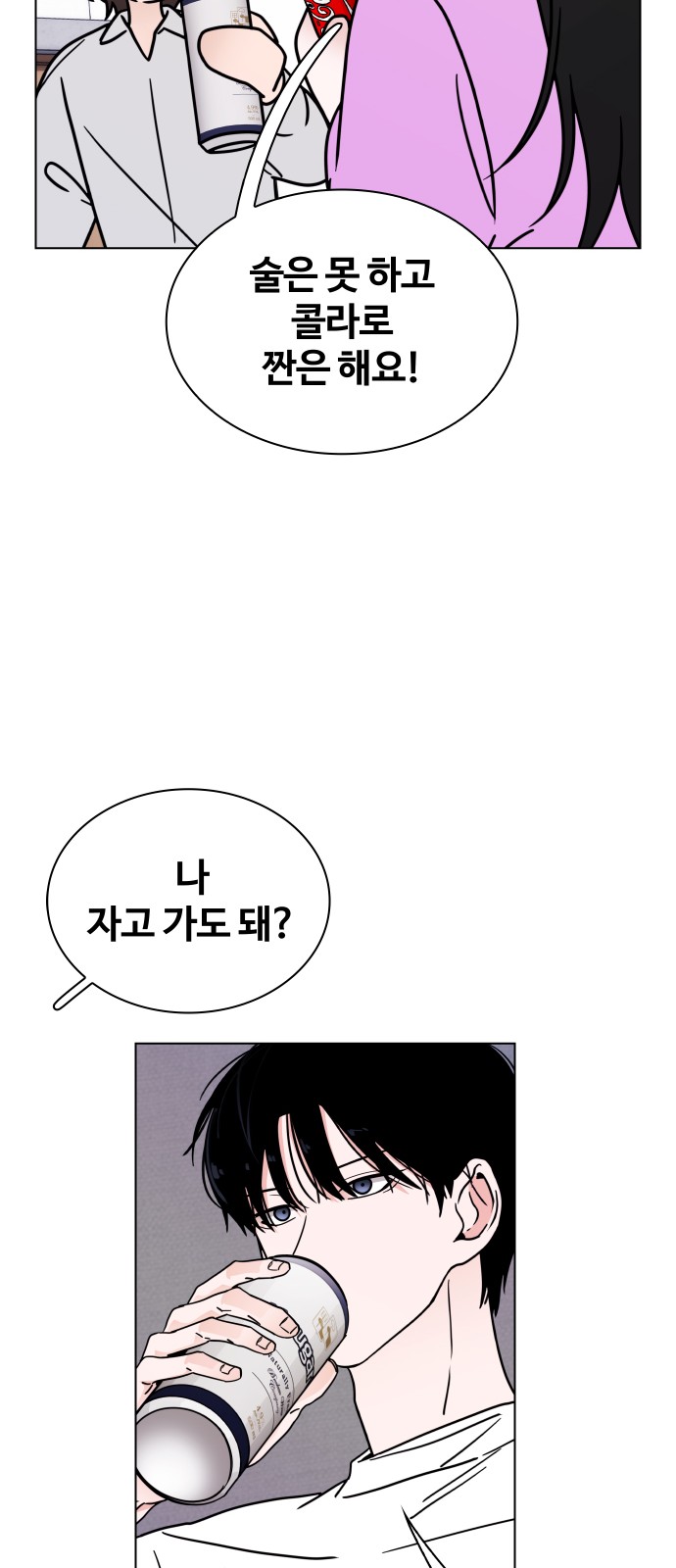 45 페이지