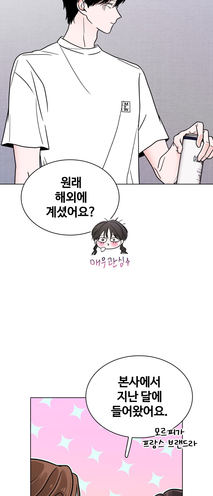 50 페이지