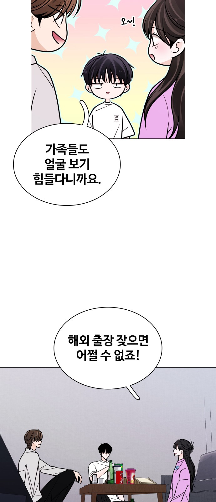 51 페이지
