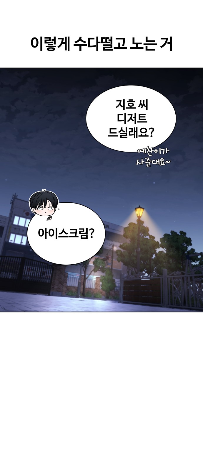 55 페이지