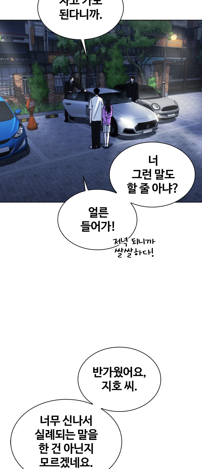 57 페이지