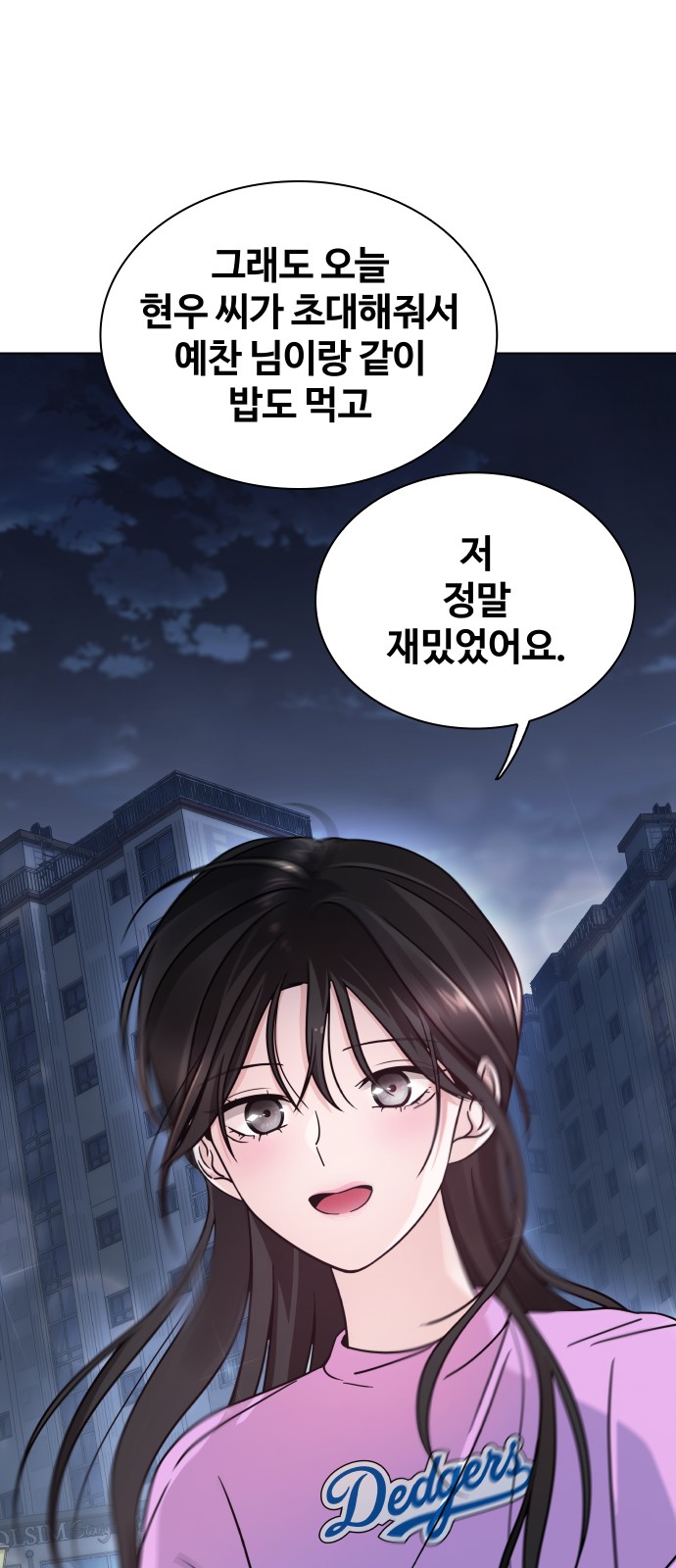 64 페이지