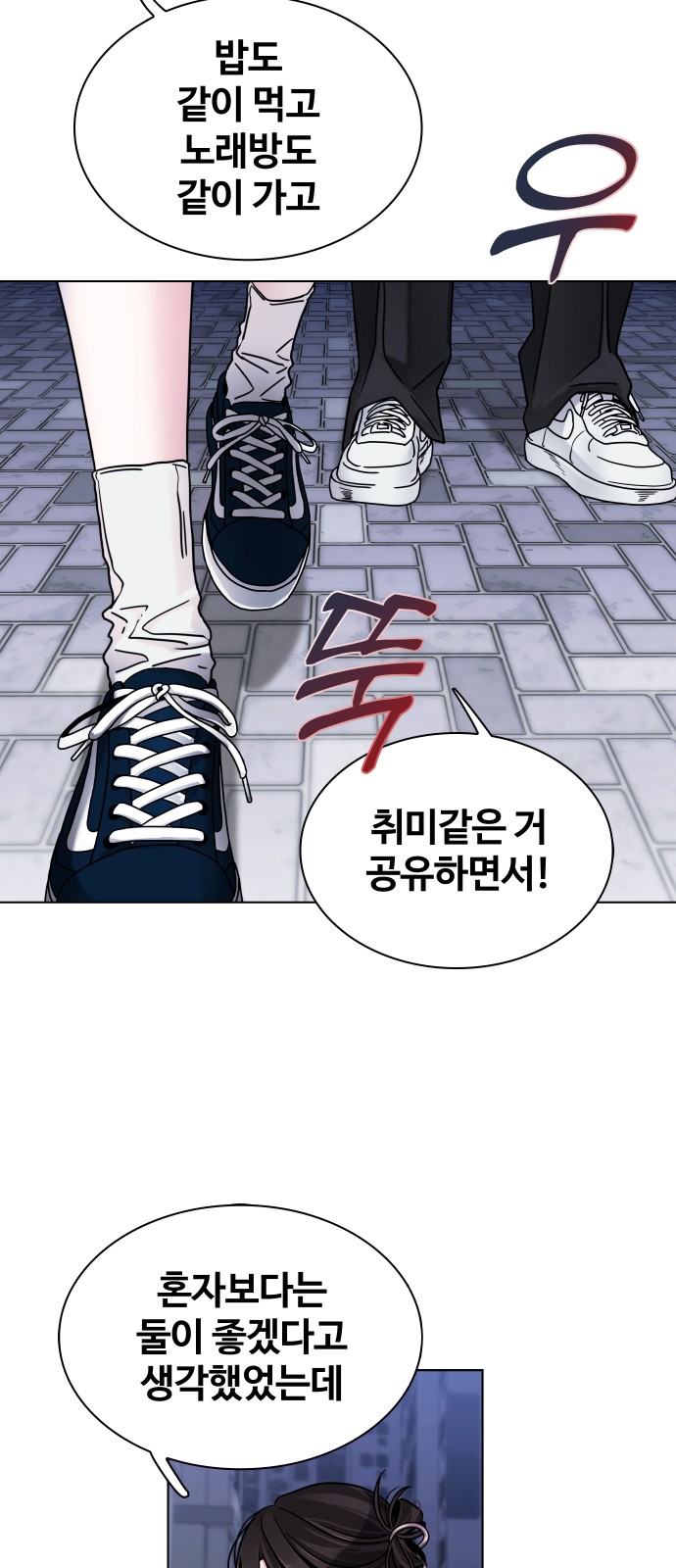 68 페이지