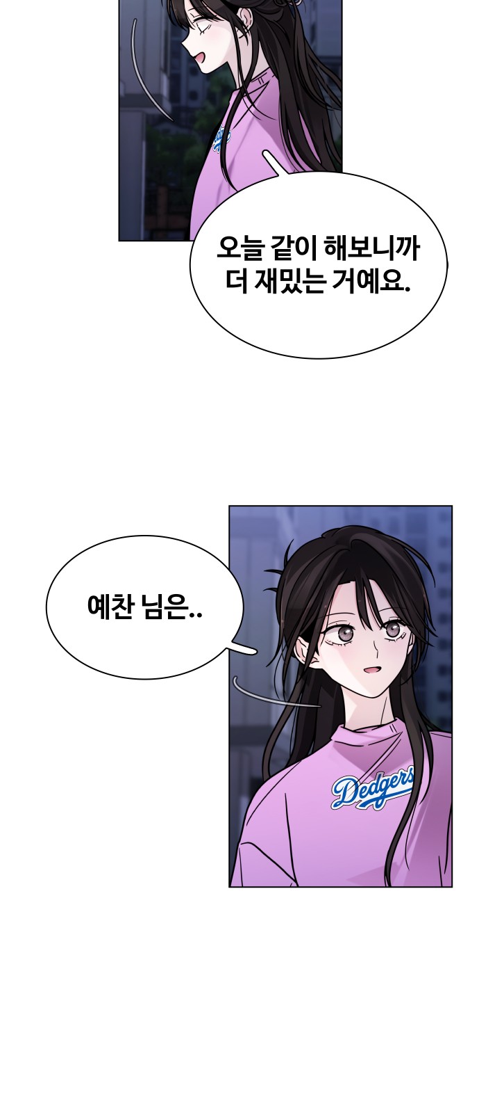69 페이지