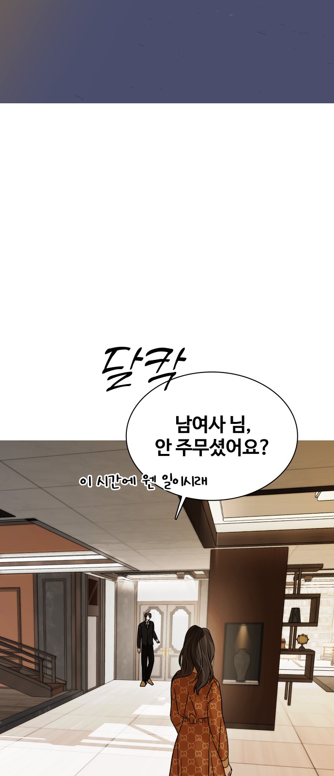 75 페이지