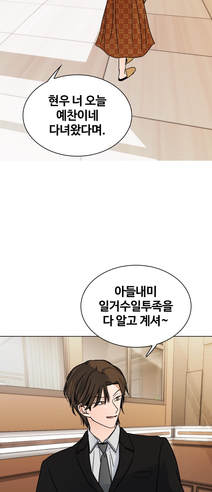76 페이지