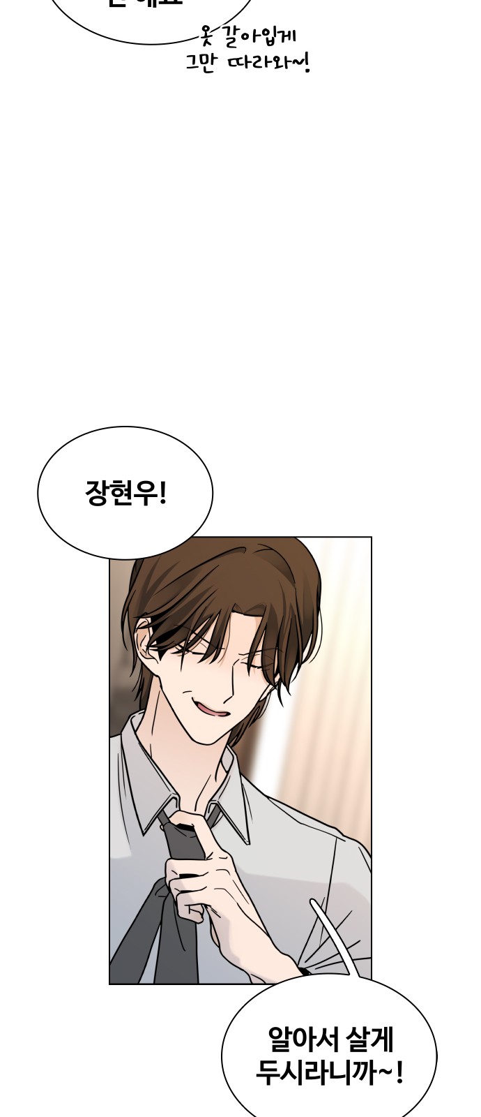 78 페이지