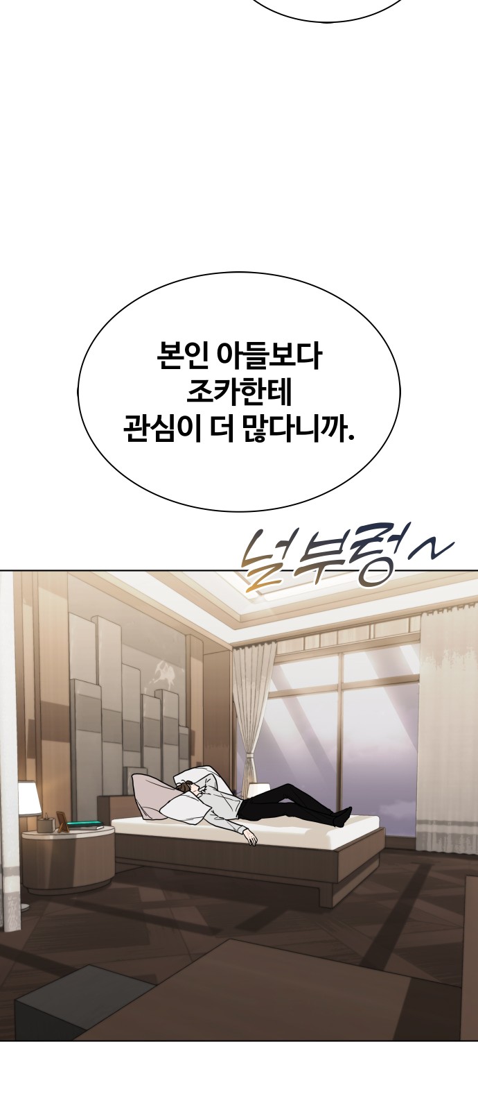 79 페이지