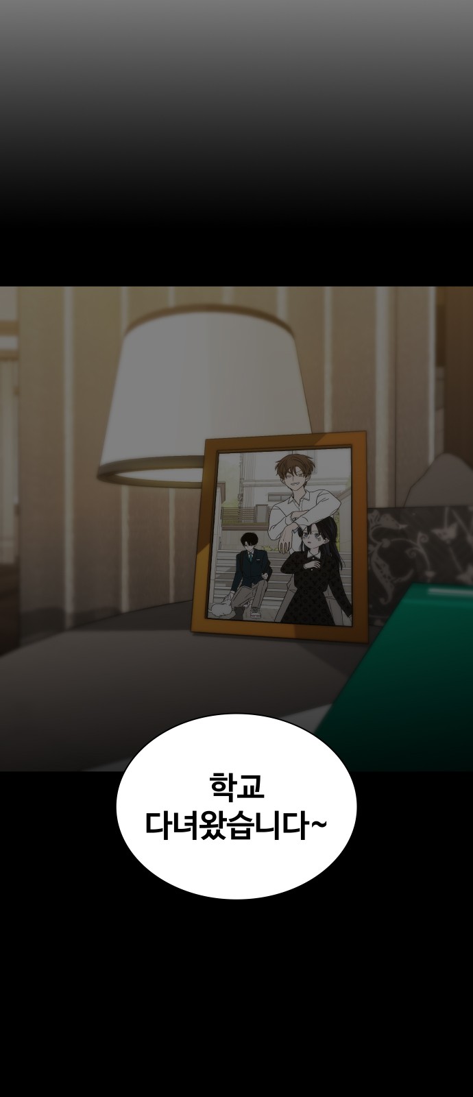 81 페이지