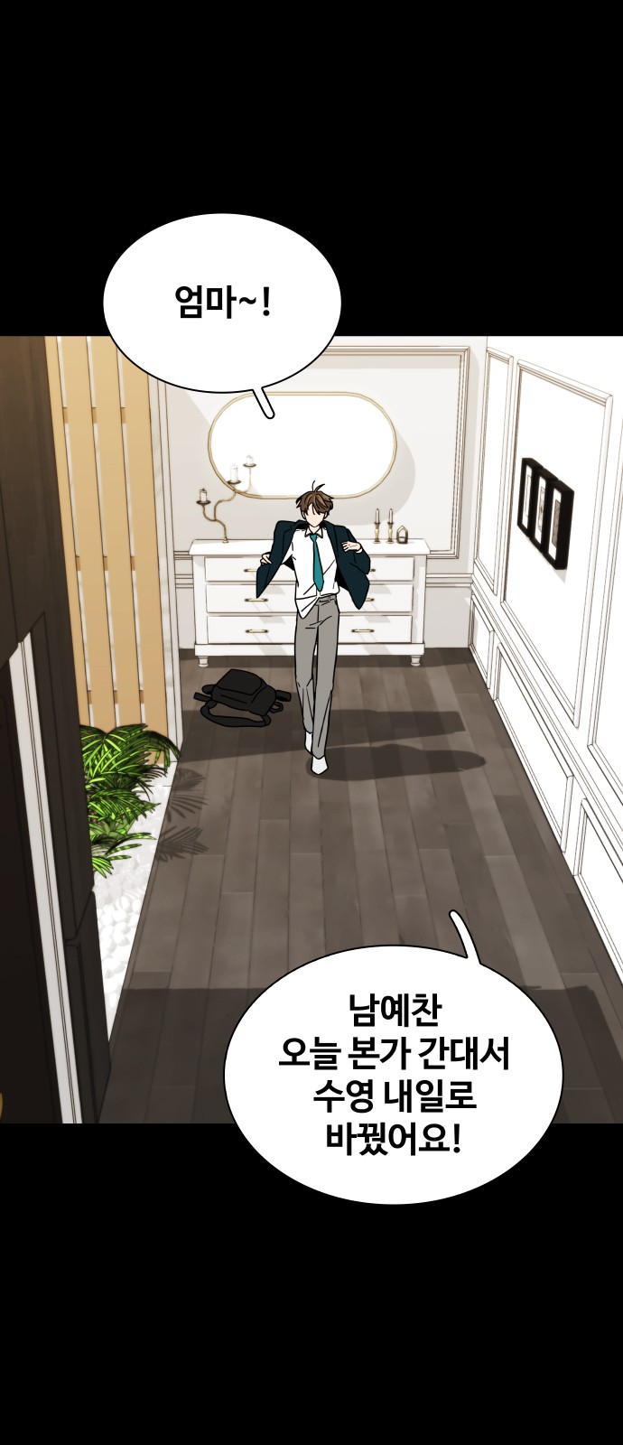82 페이지