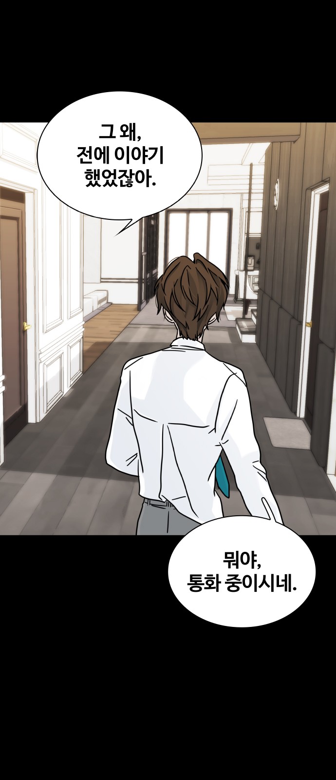 83 페이지
