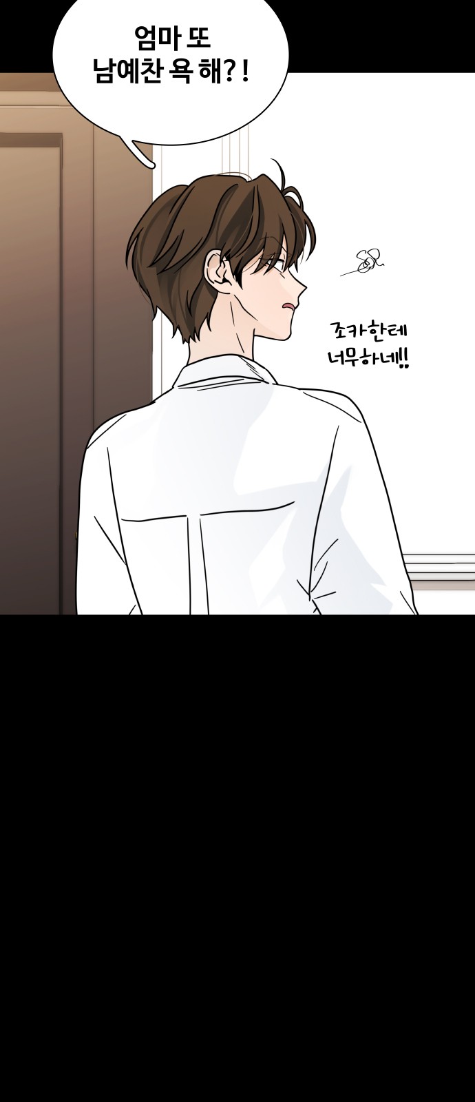 85 페이지