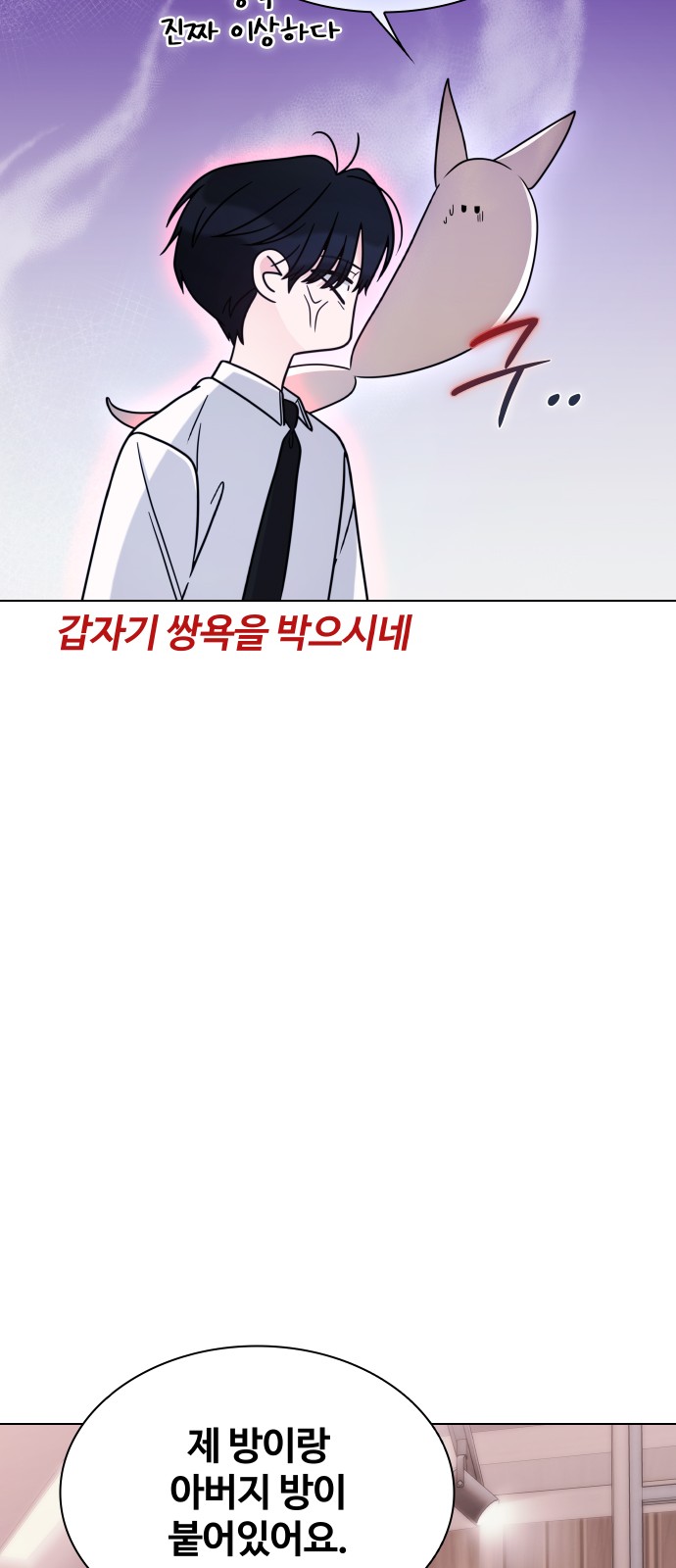 69 페이지
