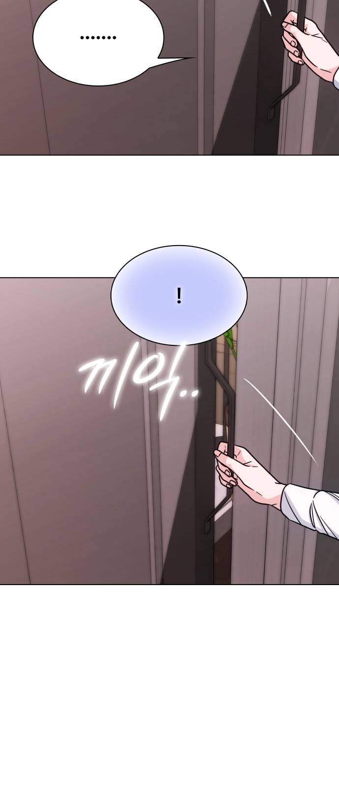 75 페이지
