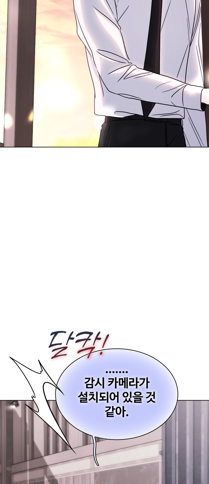 77 페이지