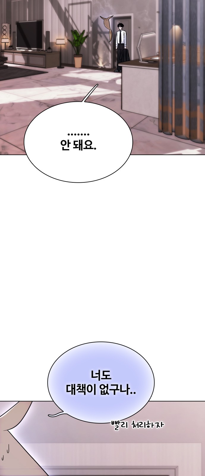 78 페이지