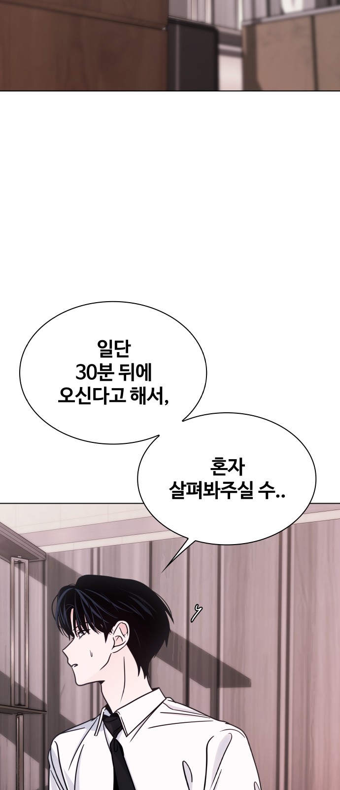 82 페이지