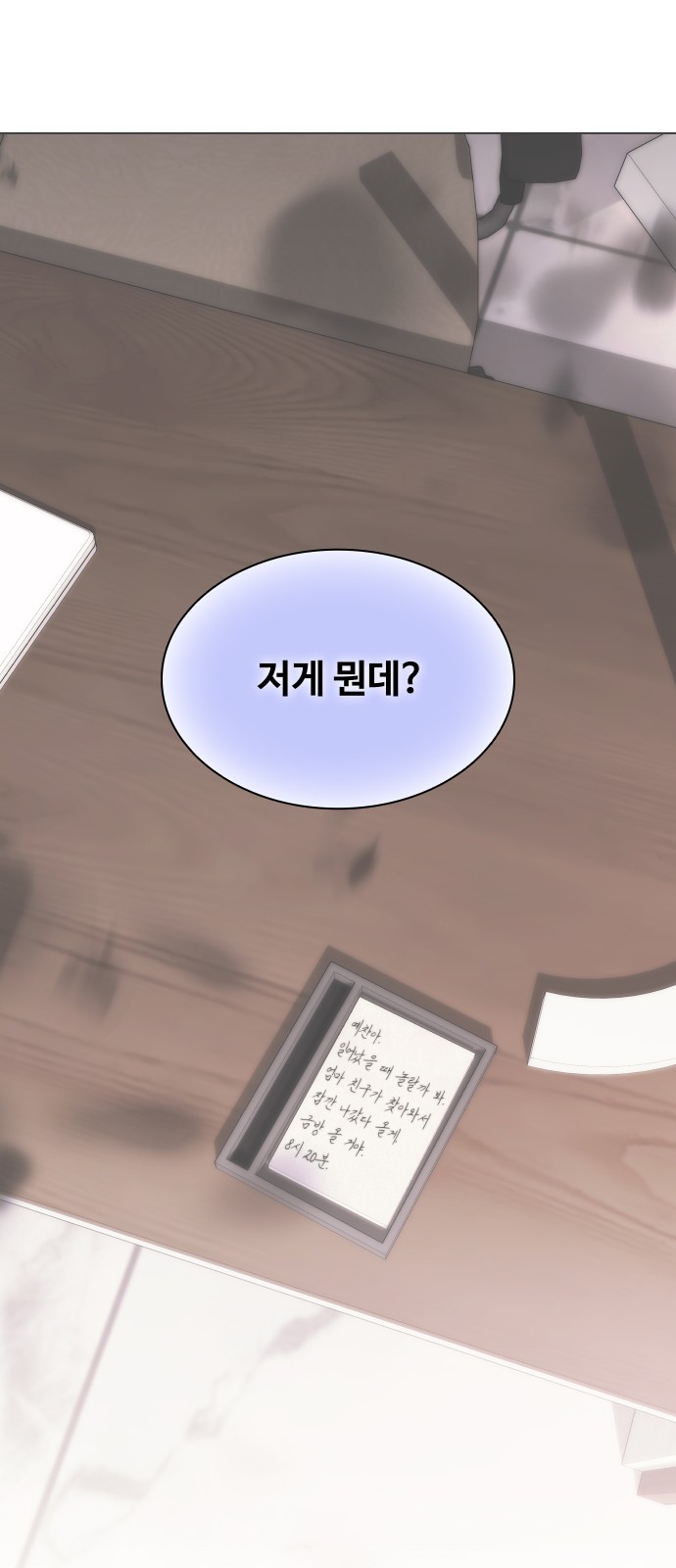 56 페이지