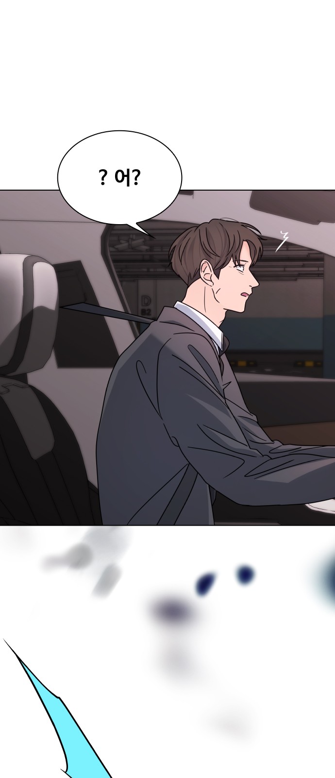 71 페이지
