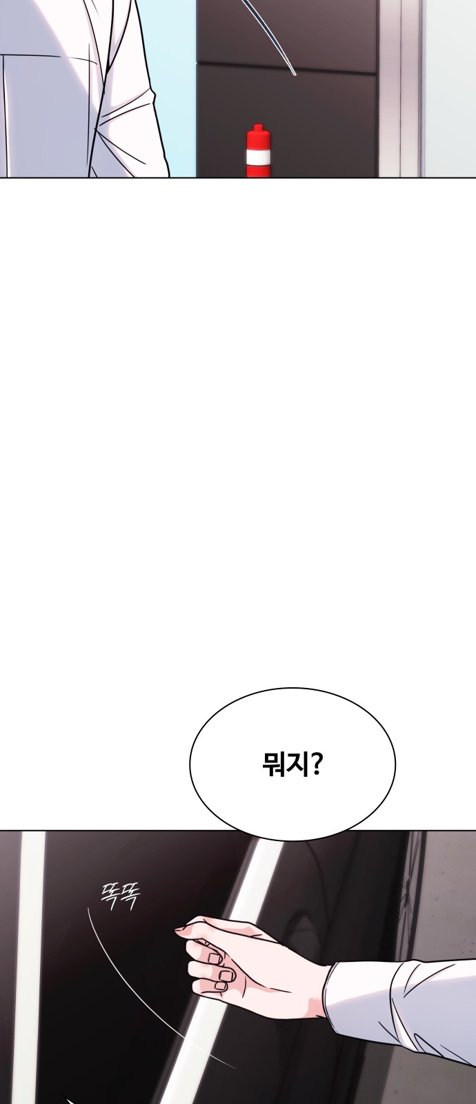 76 페이지