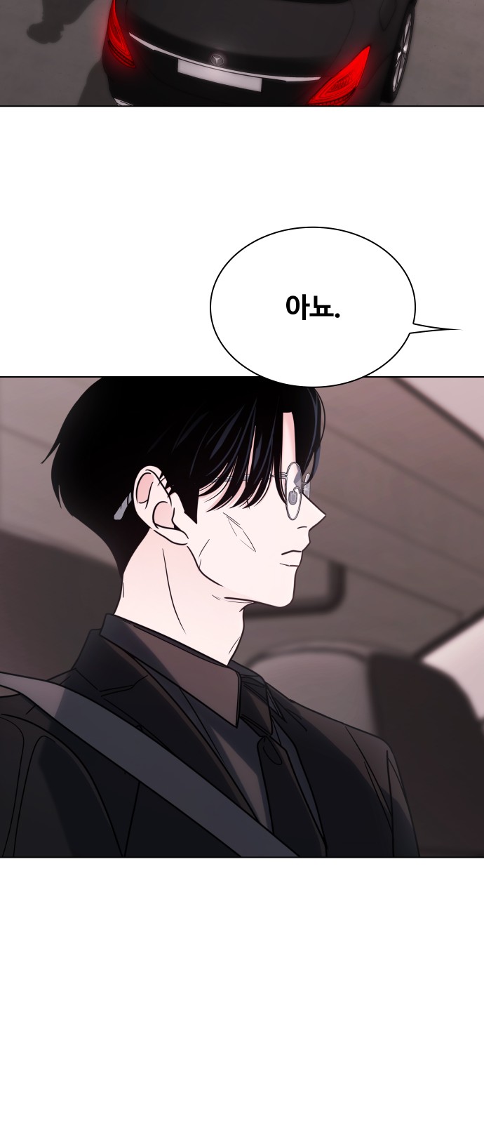 78 페이지