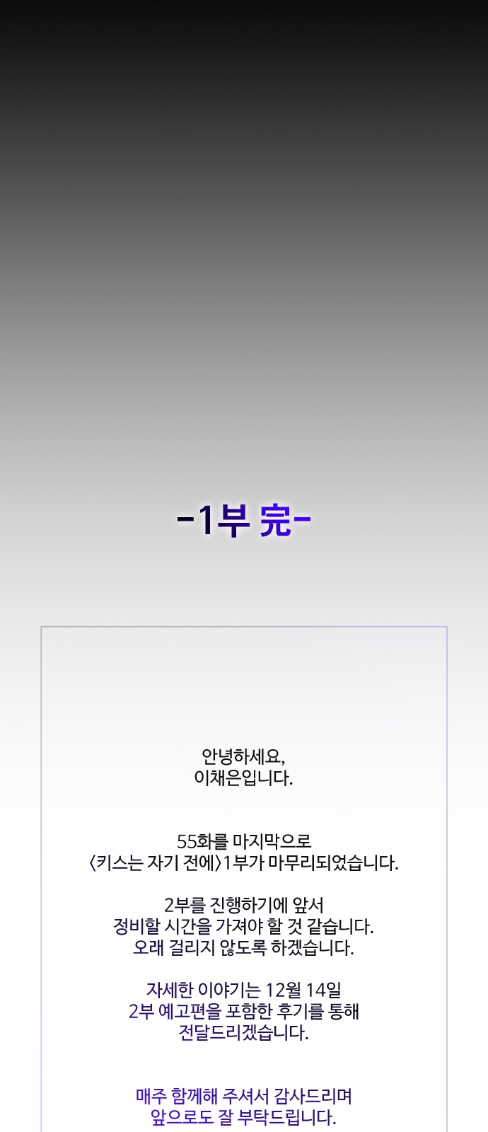 103 페이지