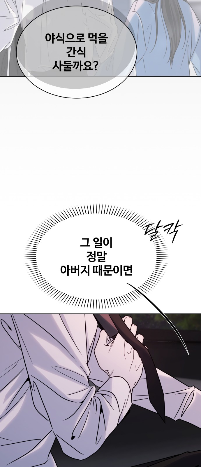 74 페이지