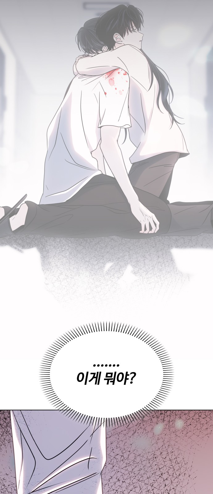 76 페이지