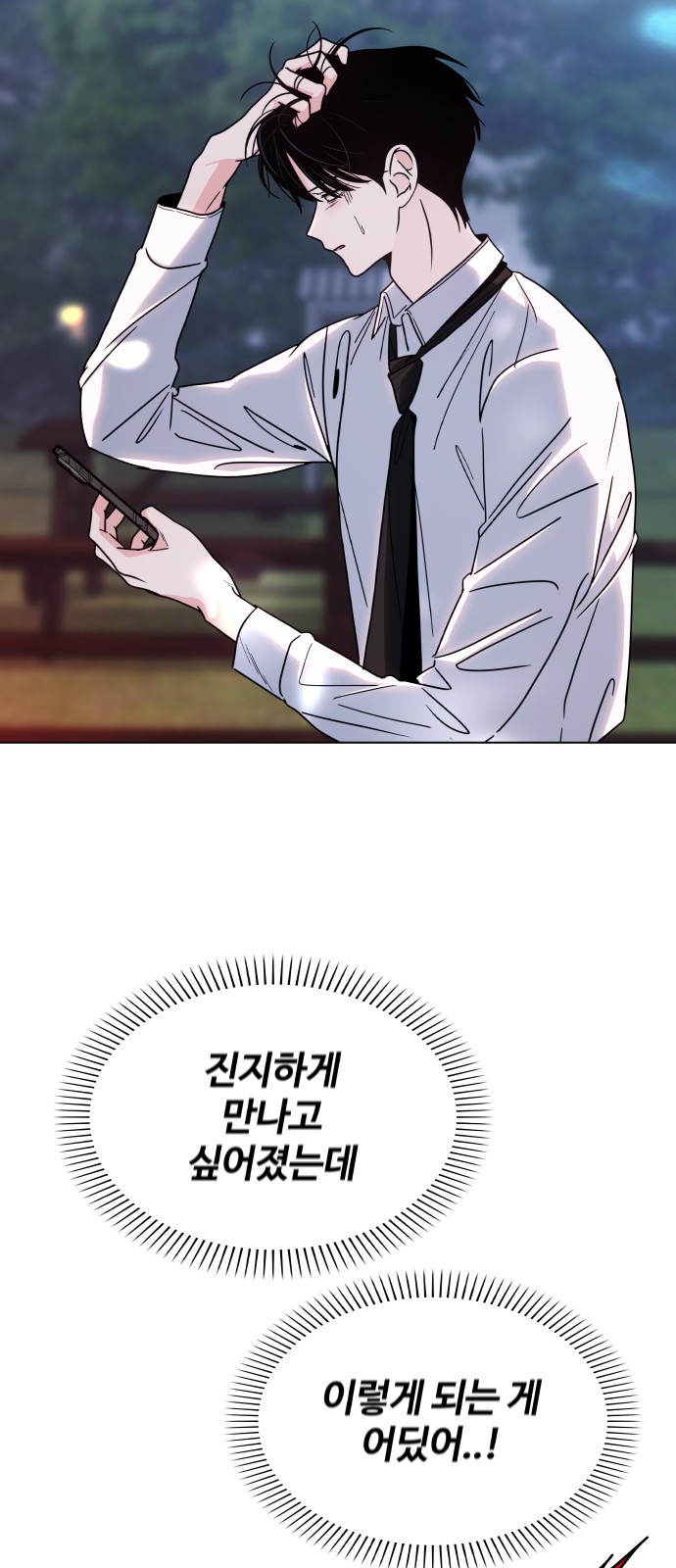 78 페이지