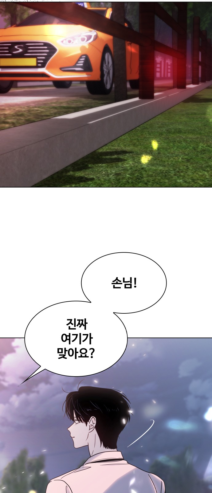 81 페이지