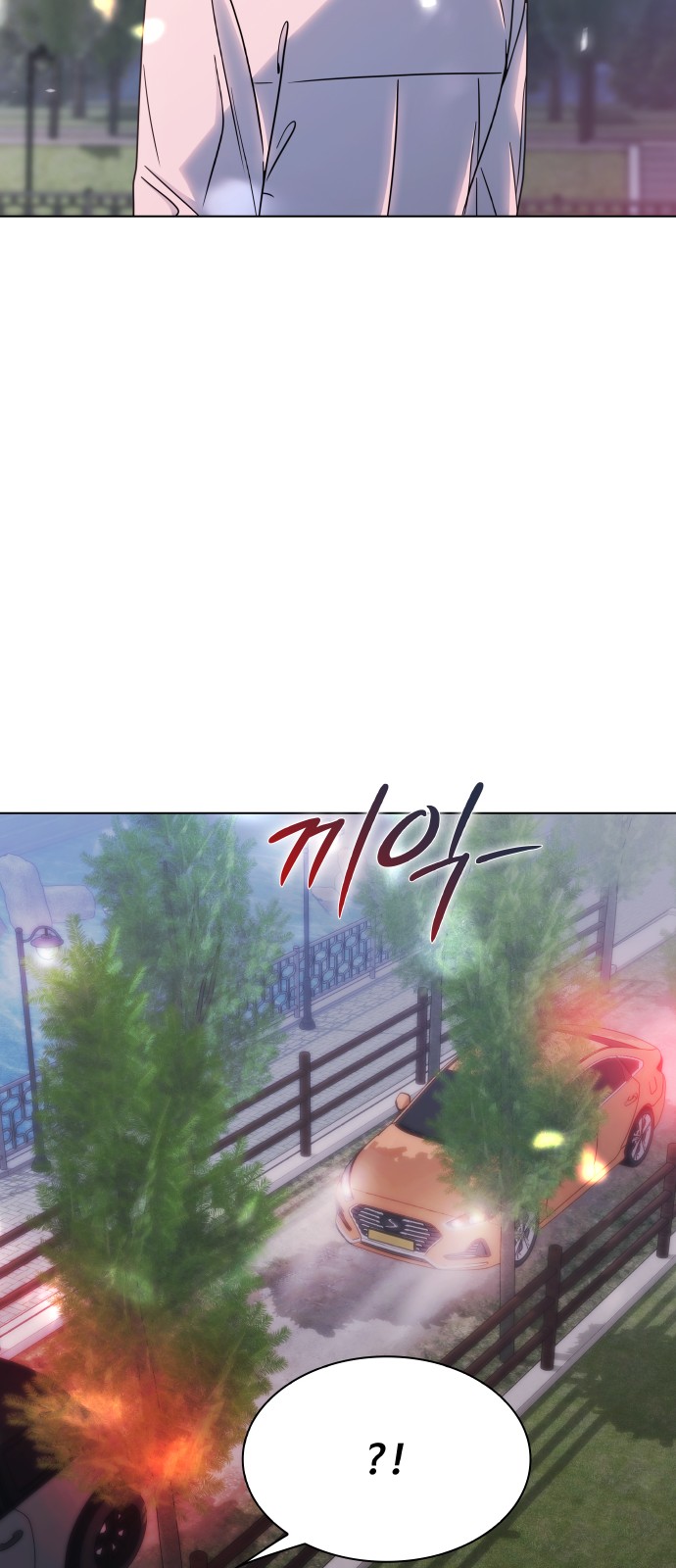 82 페이지
