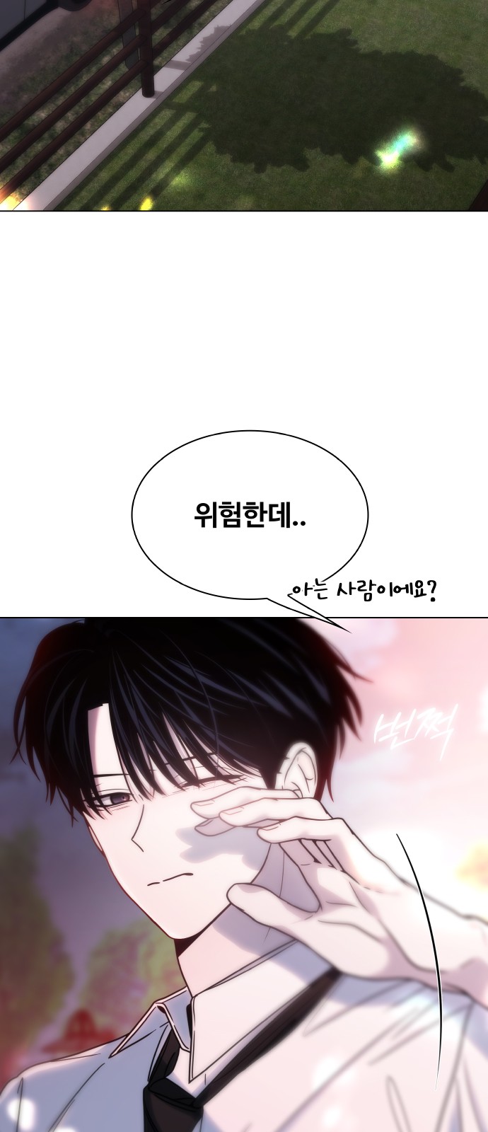 83 페이지