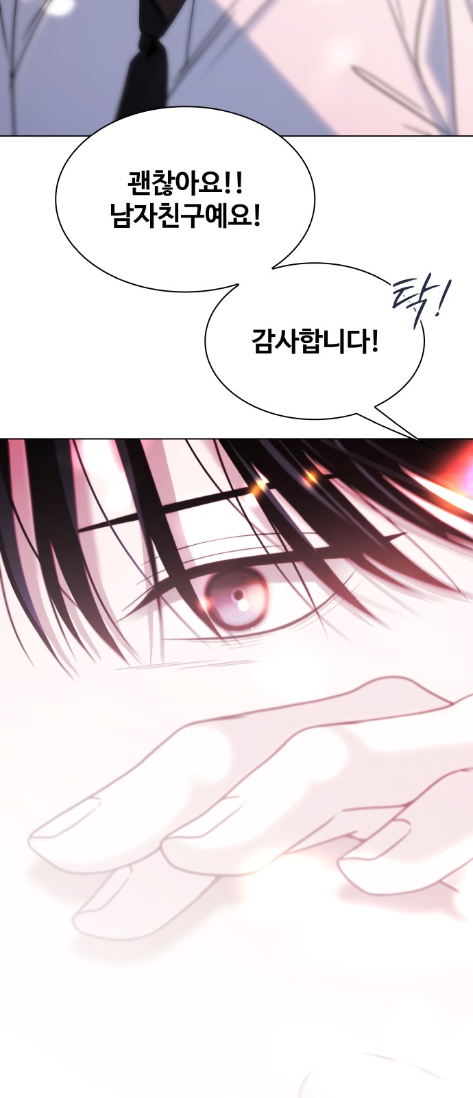 84 페이지